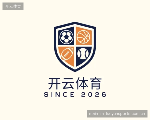 初识开云体育官方入口